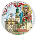 Ceramiczny magnes w kształcie talerza 6,5 cm z kolorowym nadrukiem Jasna Góra w Częstochowie – popularna pamiątka turystyczna i produkt na sprzedaż hurtową B2B, POL-MP-176.